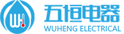 Zheng Jiang Wuheng Electric Co., Ltd. 